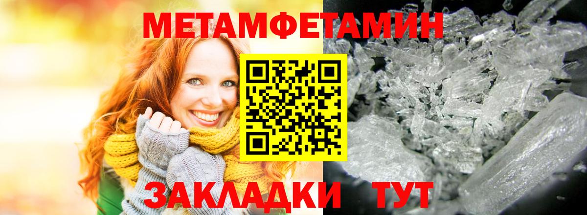 Амфетамин 97%  Вход с VPN  mega ССЫЛКА  Анжеро-Судженск 