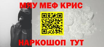 мескалин Пугачёв