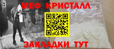мескалин Пугачёв
