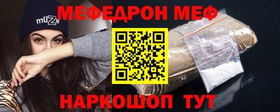 мескалин Пугачёв