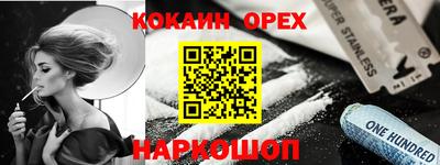 метадон Пушкино