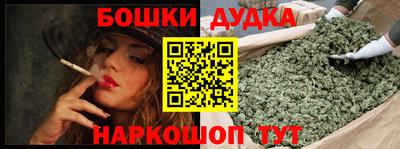метадон Пушкино