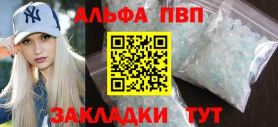 мескалин Пугачёв