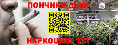 мескалин Пугачёв