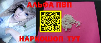 jwh Пыть-Ях