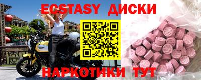 мескалин Пугачёв