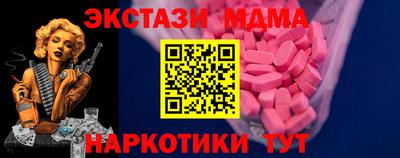 мескалин Пугачёв