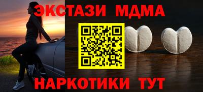 мескалин Пугачёв