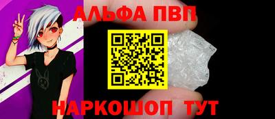 jwh Пыть-Ях