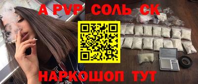 мескалин Пугачёв