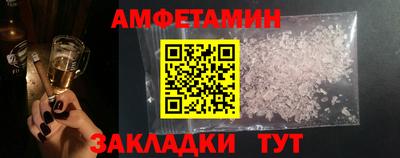 мескалин Пугачёв