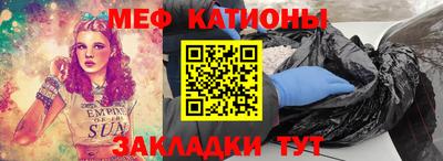 мескалин Пугачёв