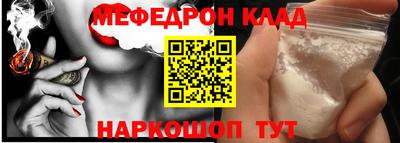 метадон Пушкино