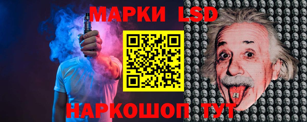 ЛСД экстази кислота  Вход с VPN  Анжеро-Судженск 