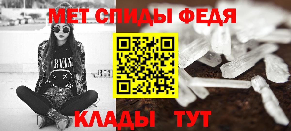 МЕТАМФЕТАМИН витя Анжеро-Судженск